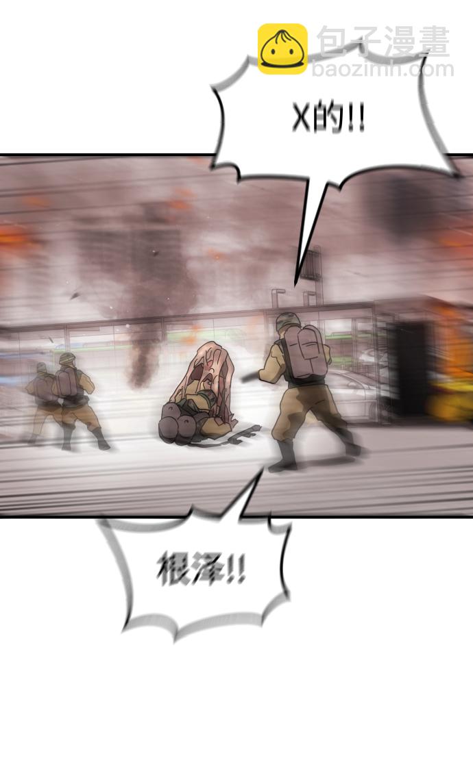 第39话42