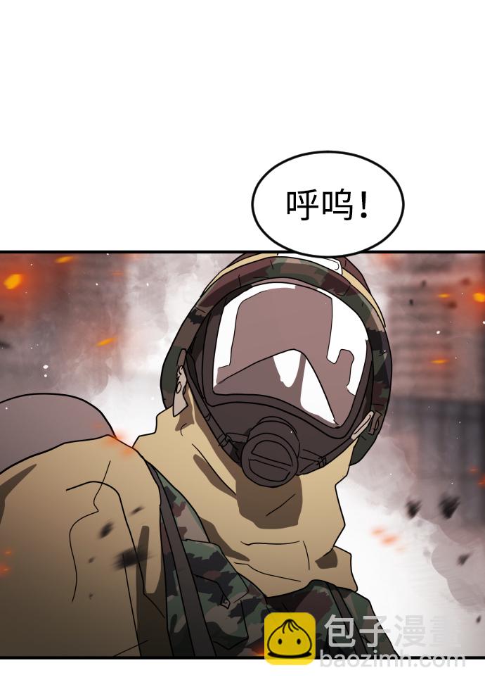 第39话43