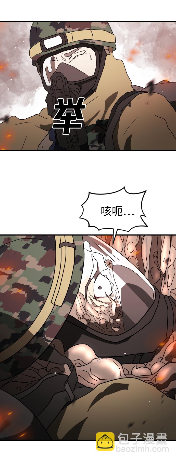 第39话45