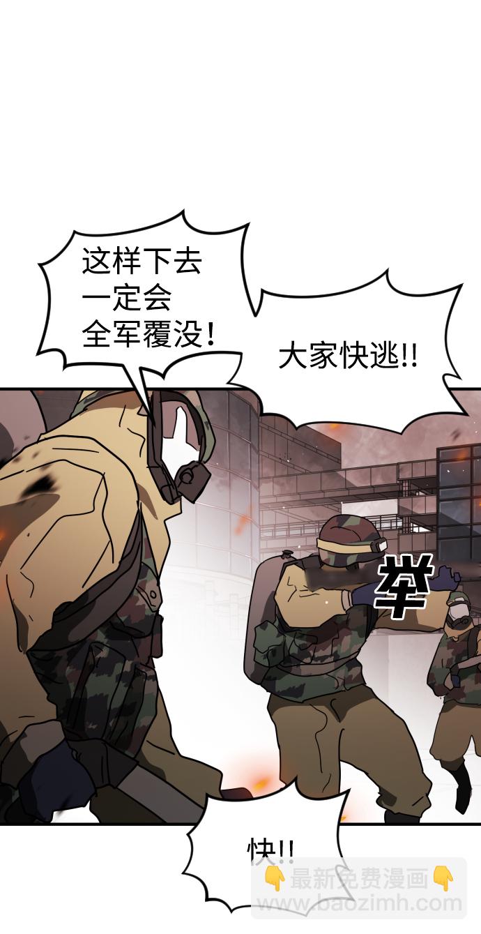 第39话49
