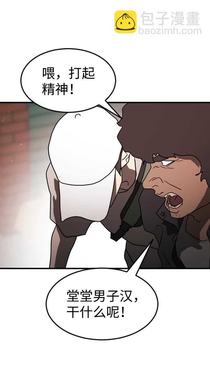 第39话58