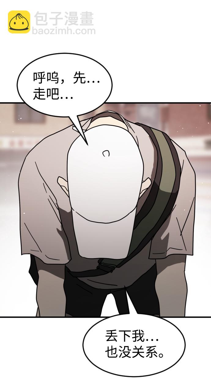 第39话62