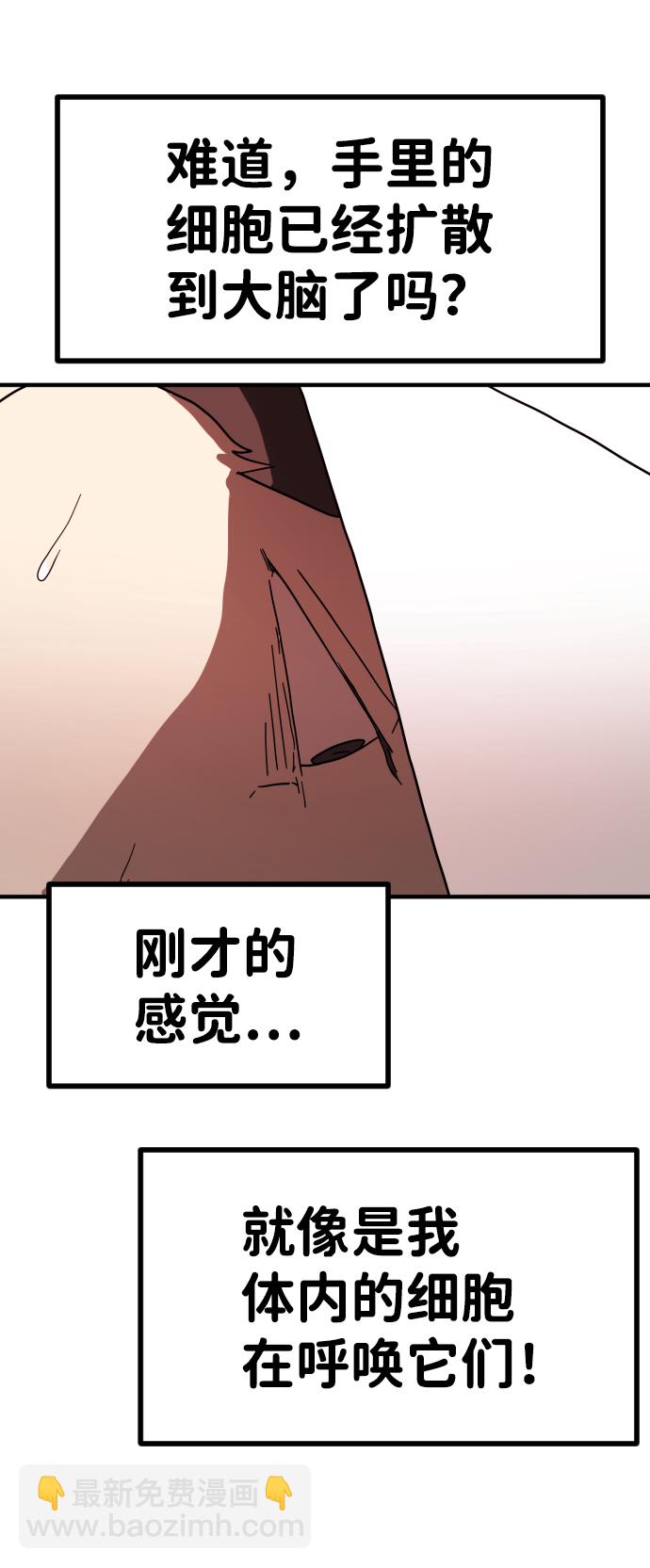 第39话65