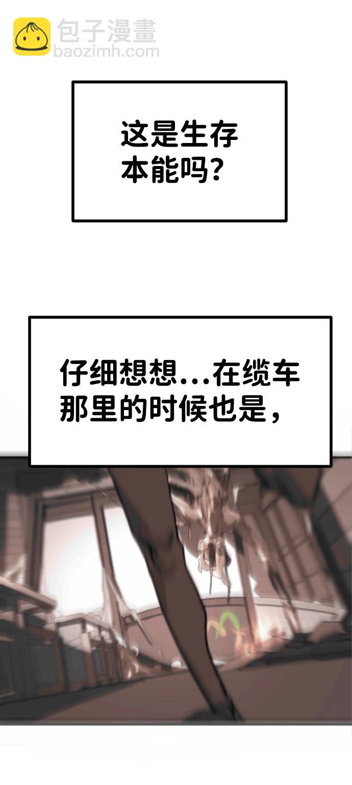 第39话66