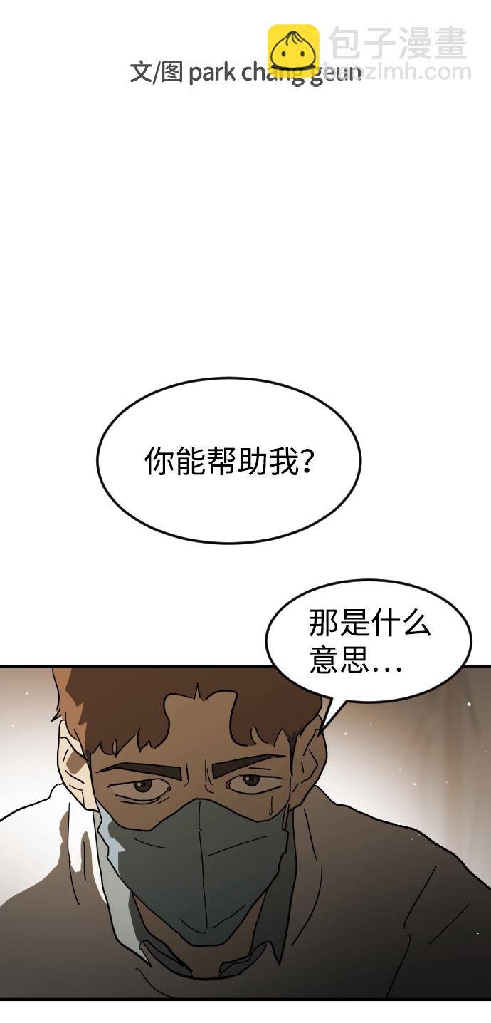 第39话7