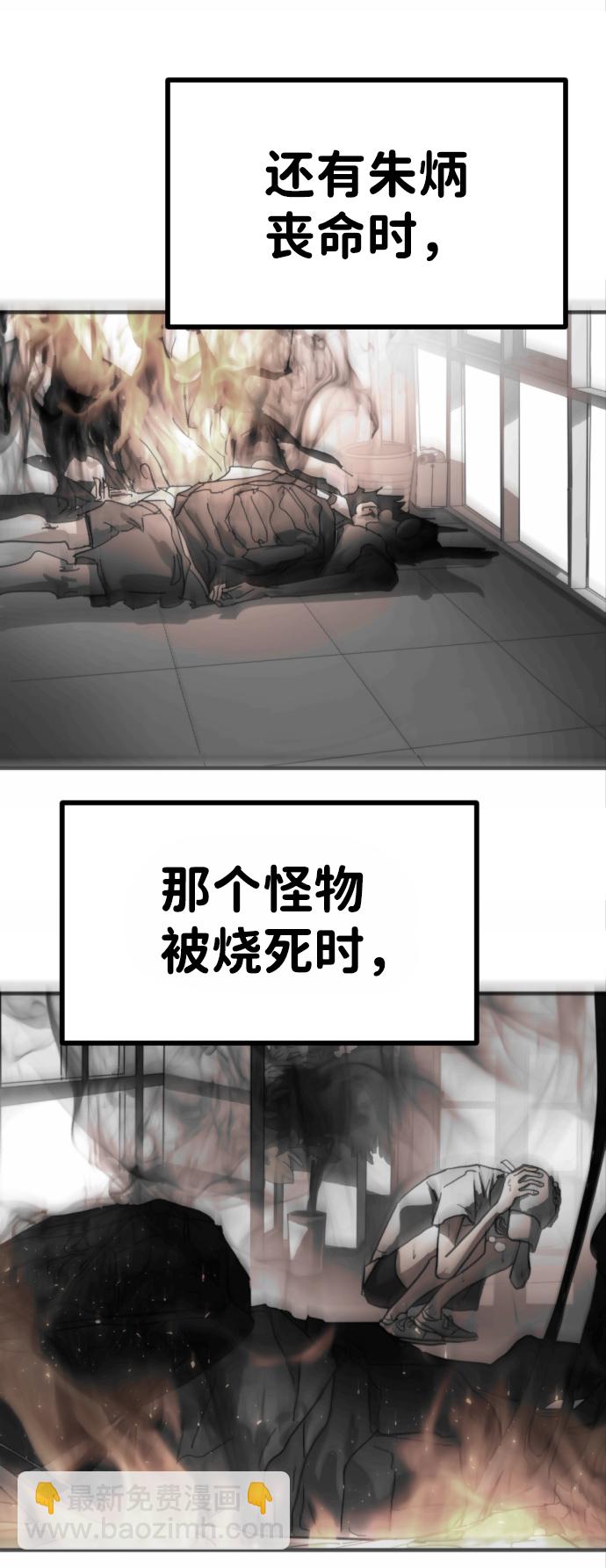 第39话70