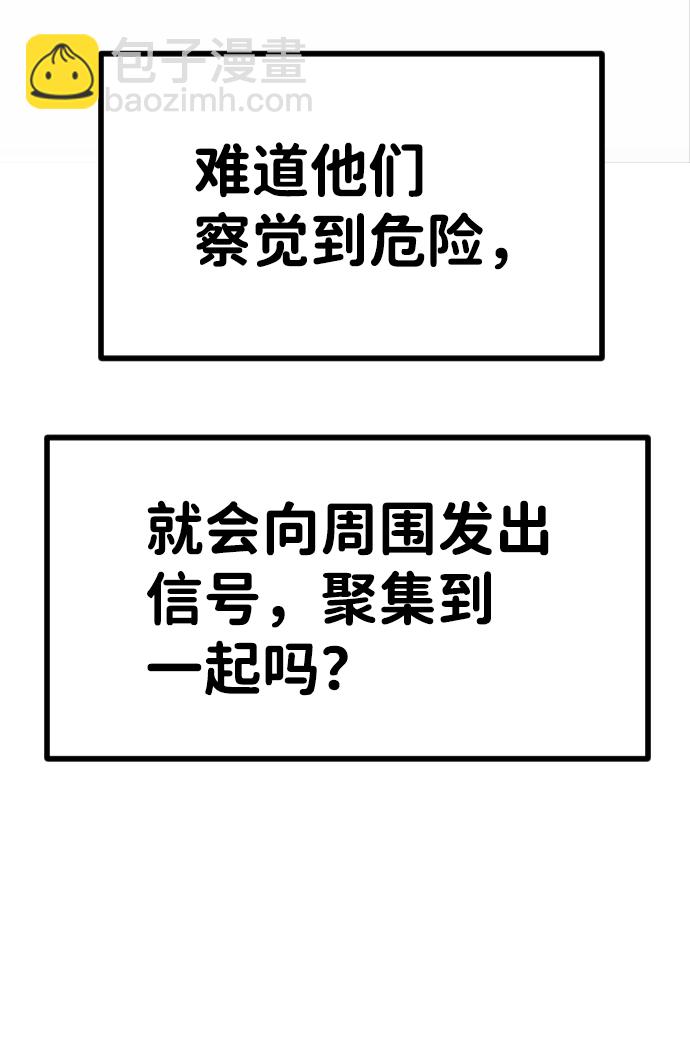 第39话72