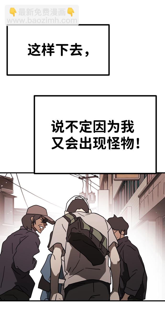 第39话73