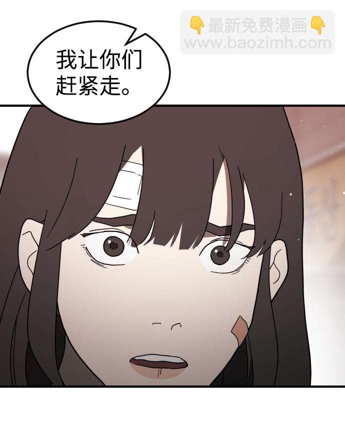 第39话75