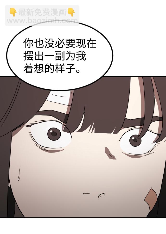 第39话77