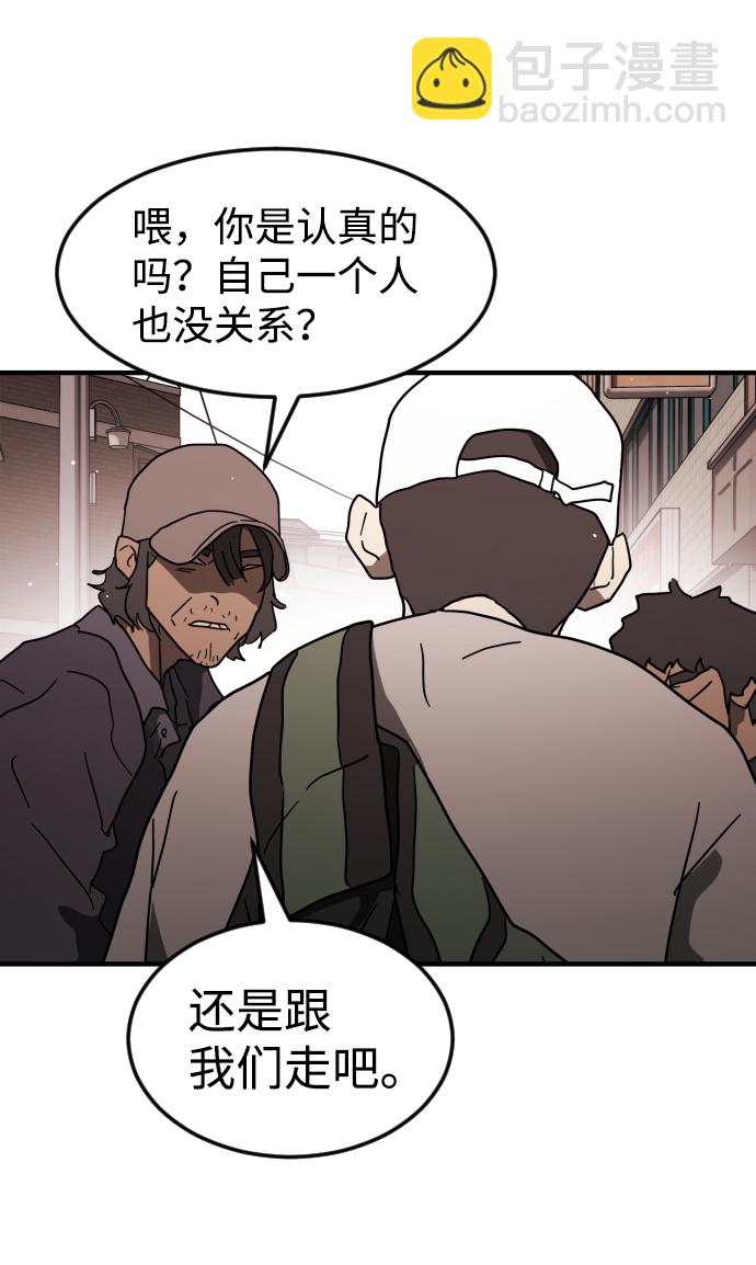 第39话78