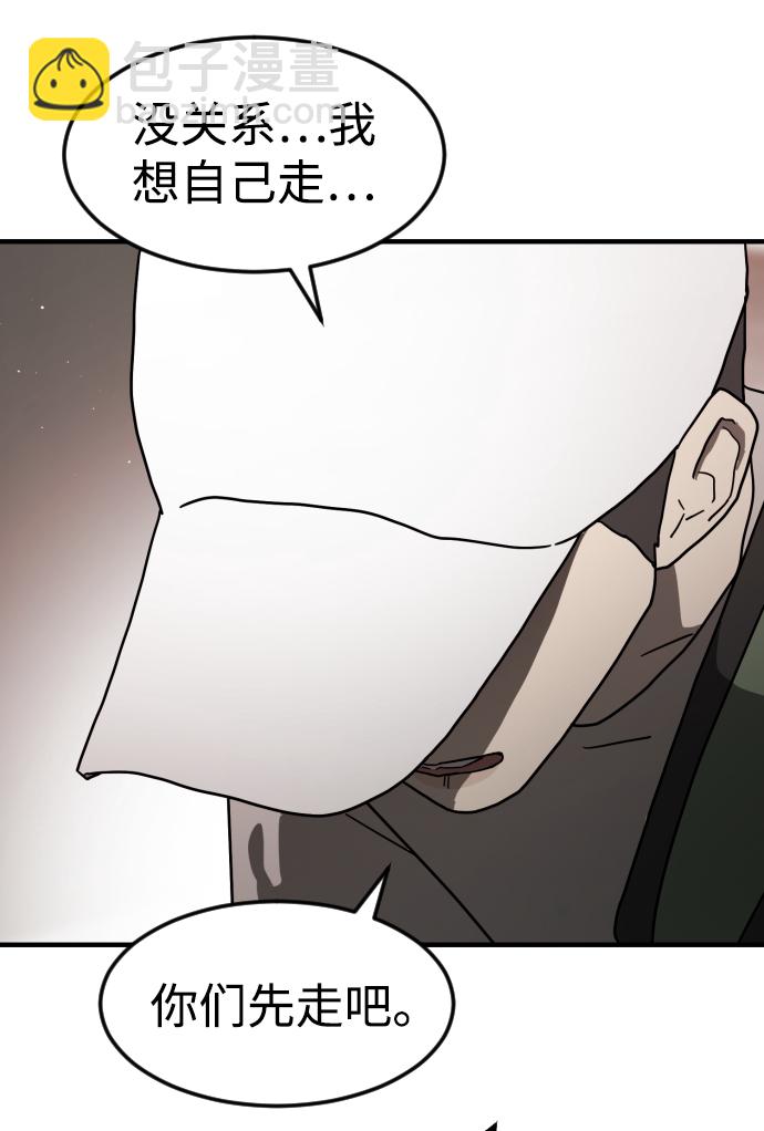 第39话79
