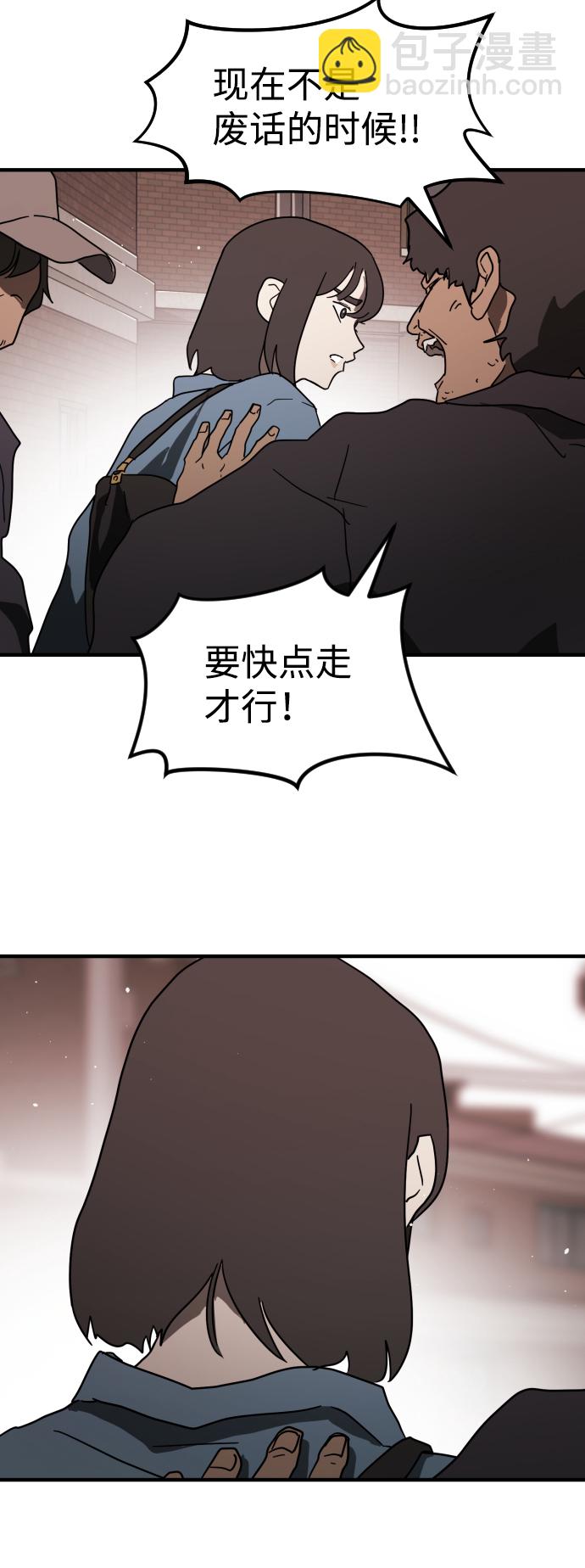 第39话80