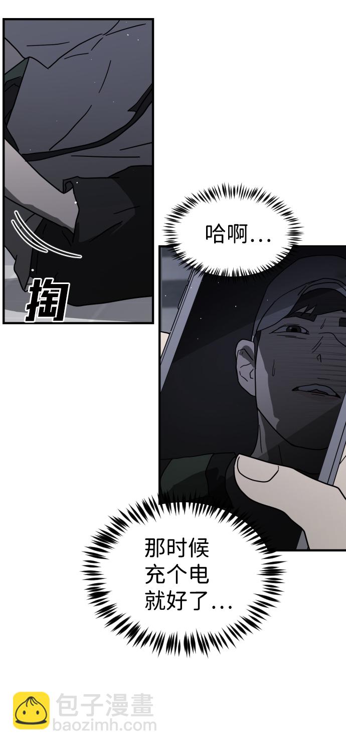 第39话85