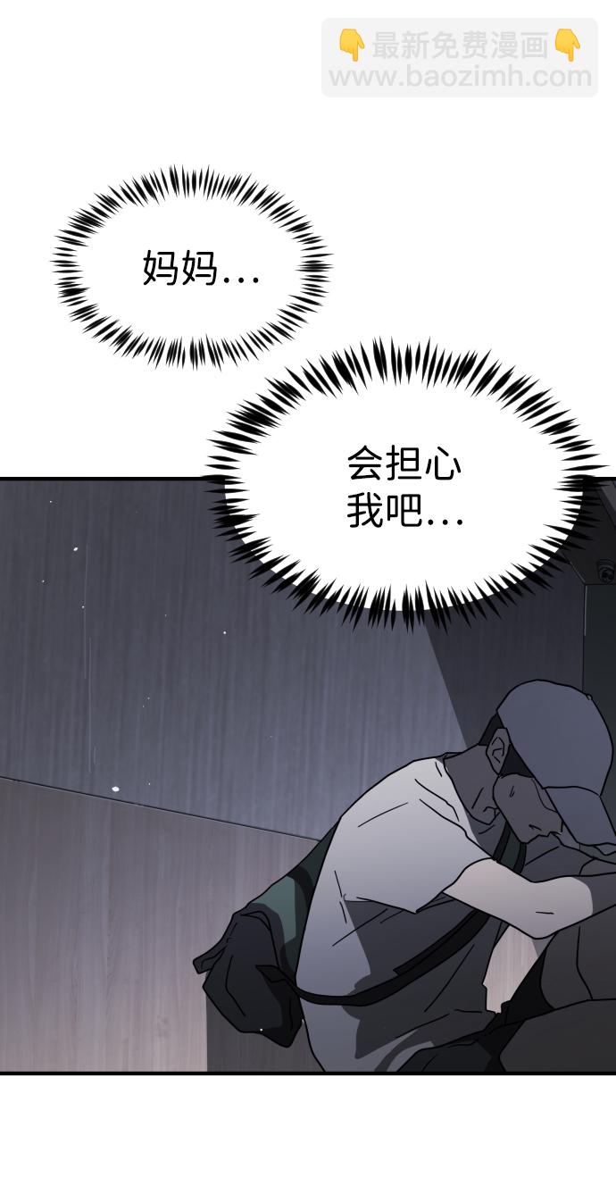 第39话86