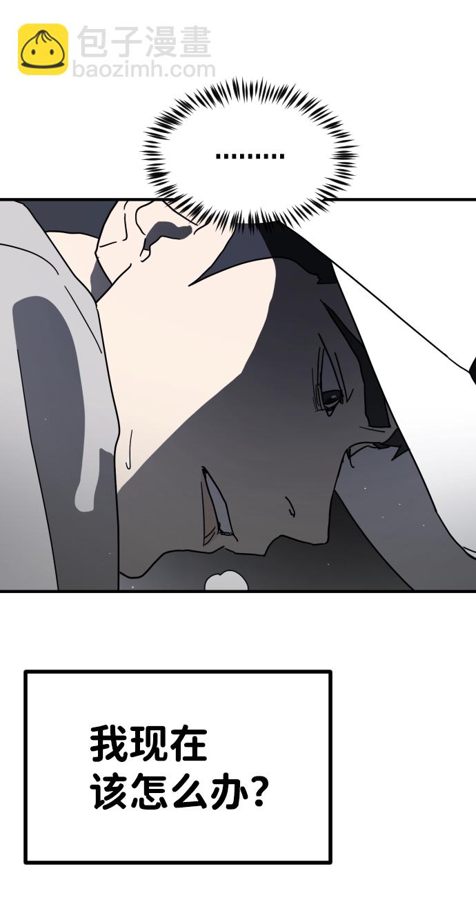 第39话87