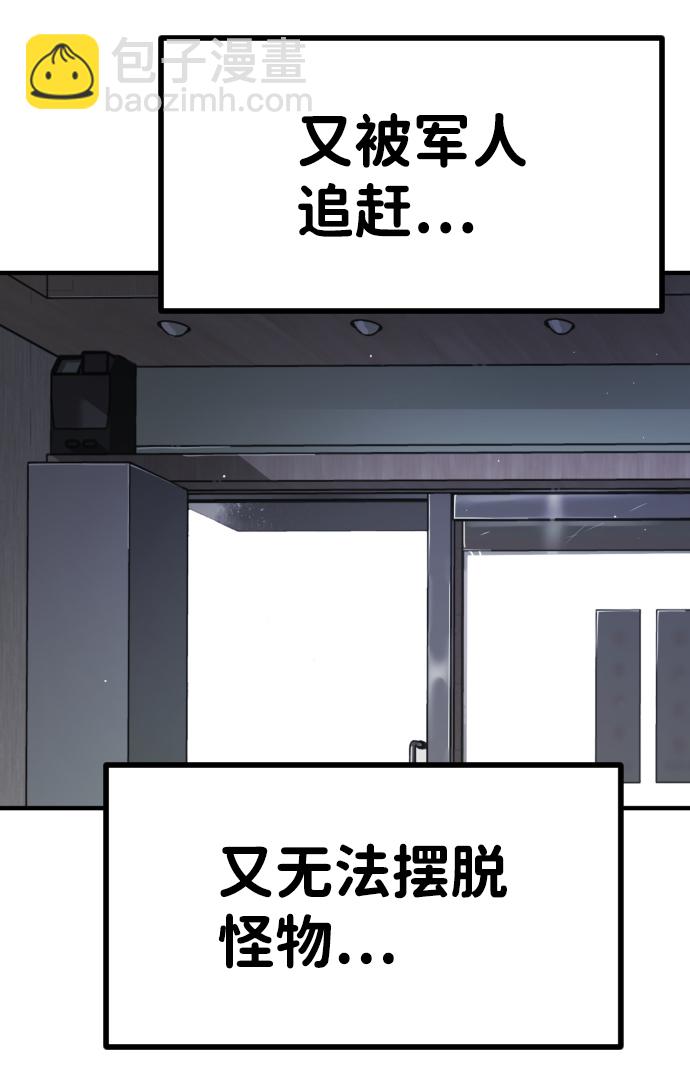 第39话88