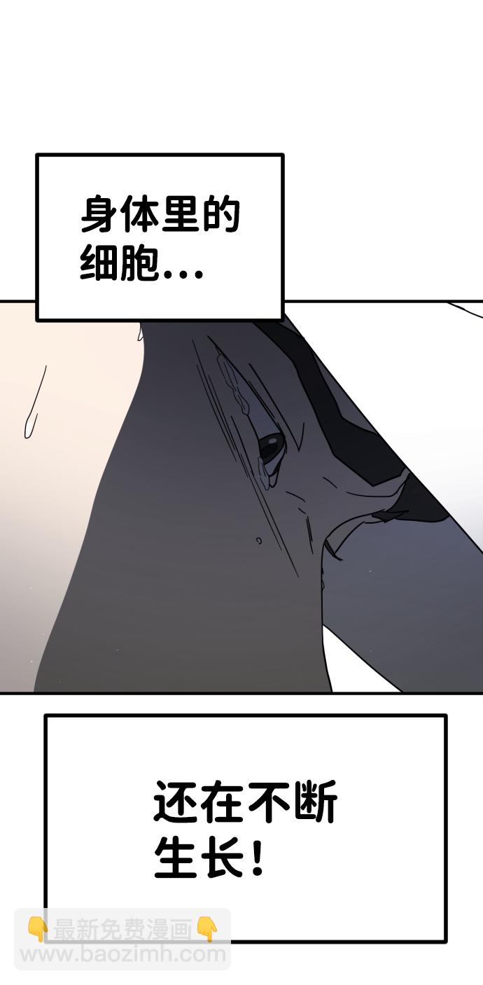 第39话89