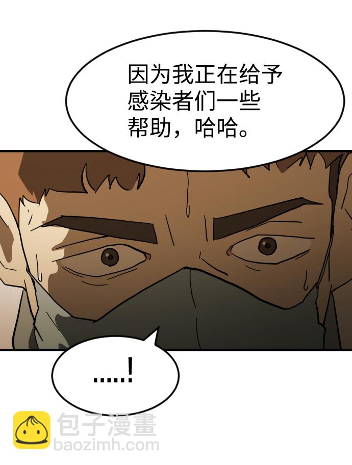 第39话9