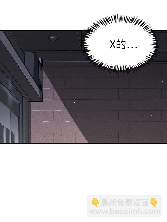 第39话90