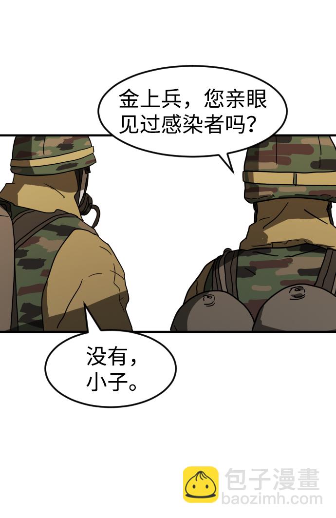 第39话96