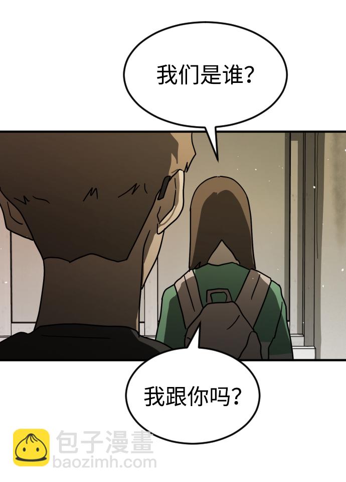 第41话10