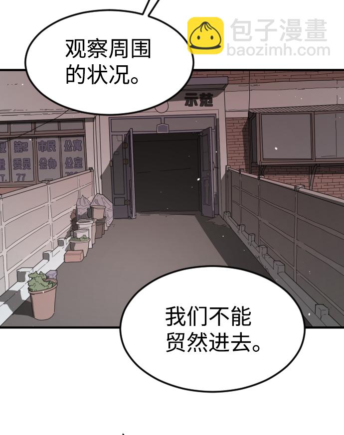 第41话101