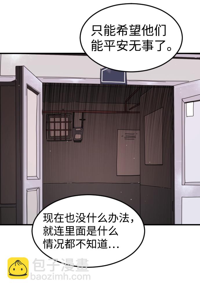 第41话103