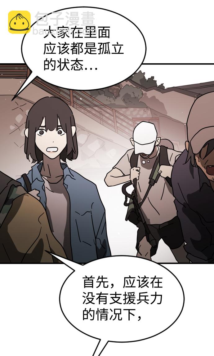 第41话104
