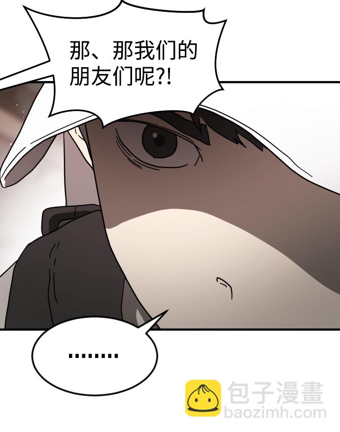 第41话106