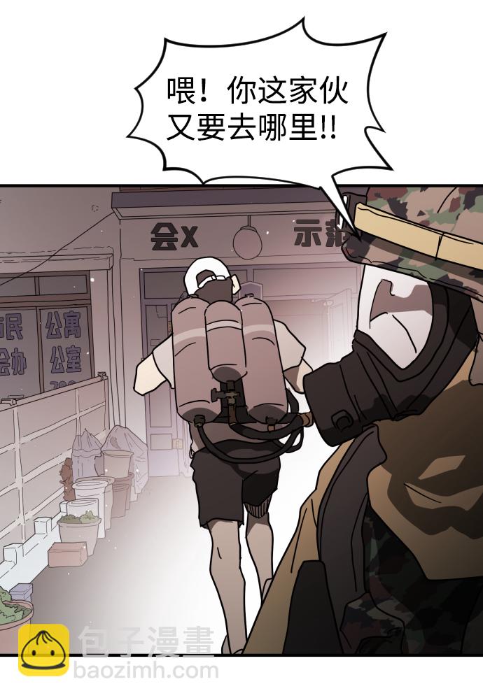 第41话109