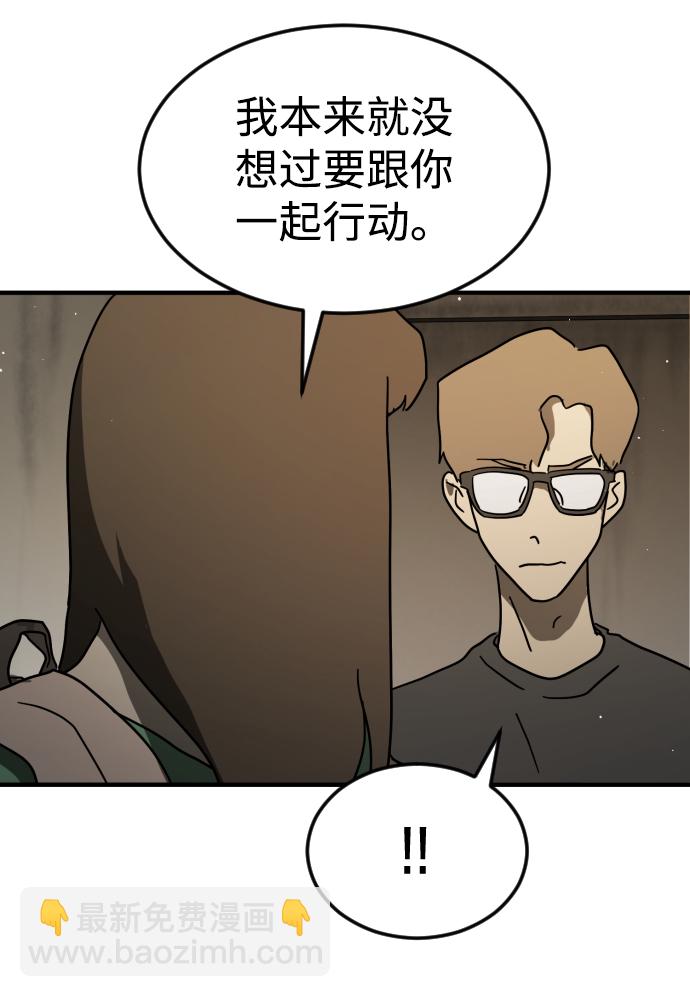第41话11