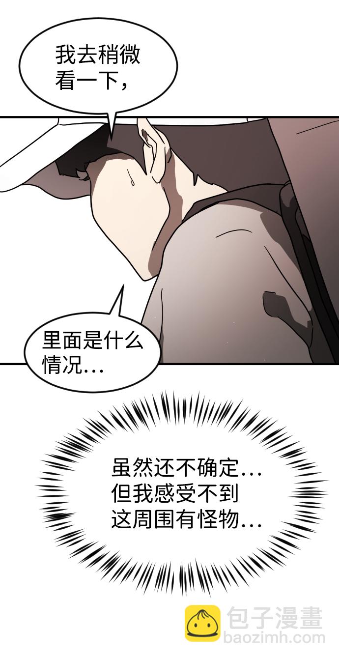 第41话110