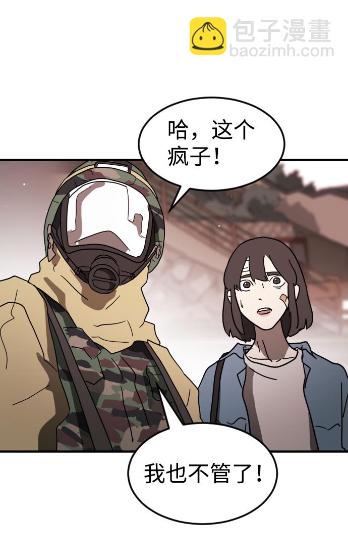 第41话111