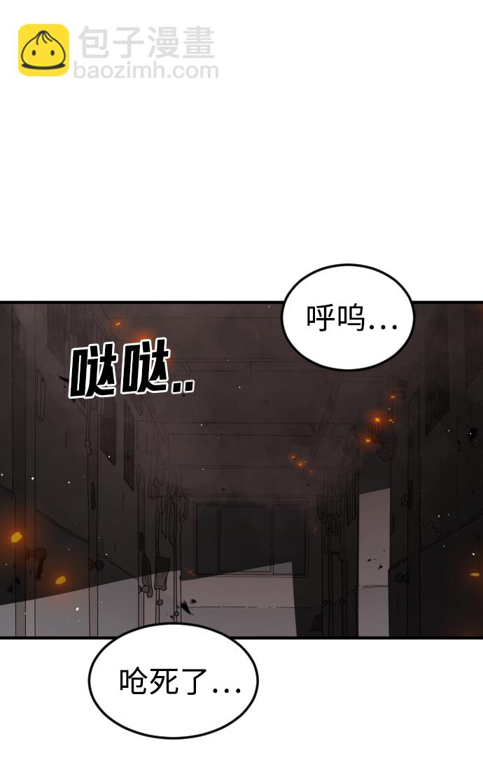 第41话113