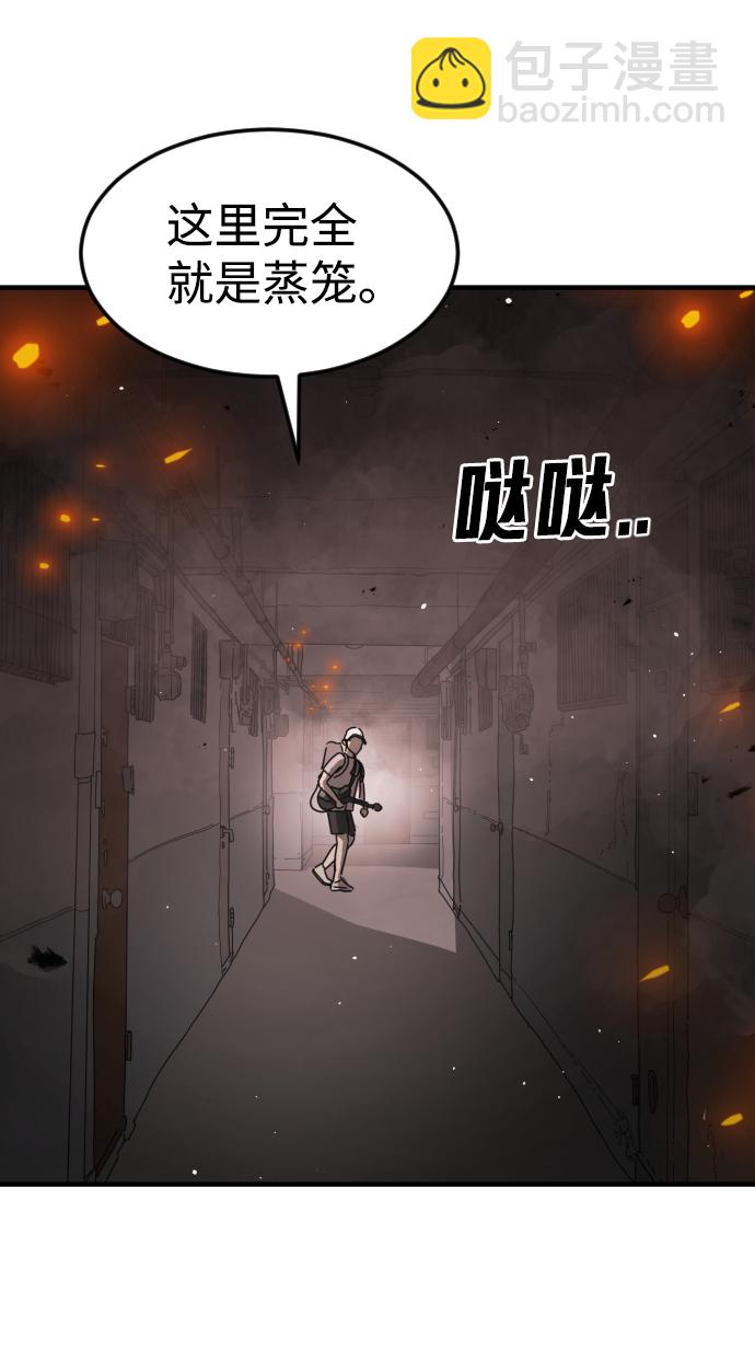 第41话114