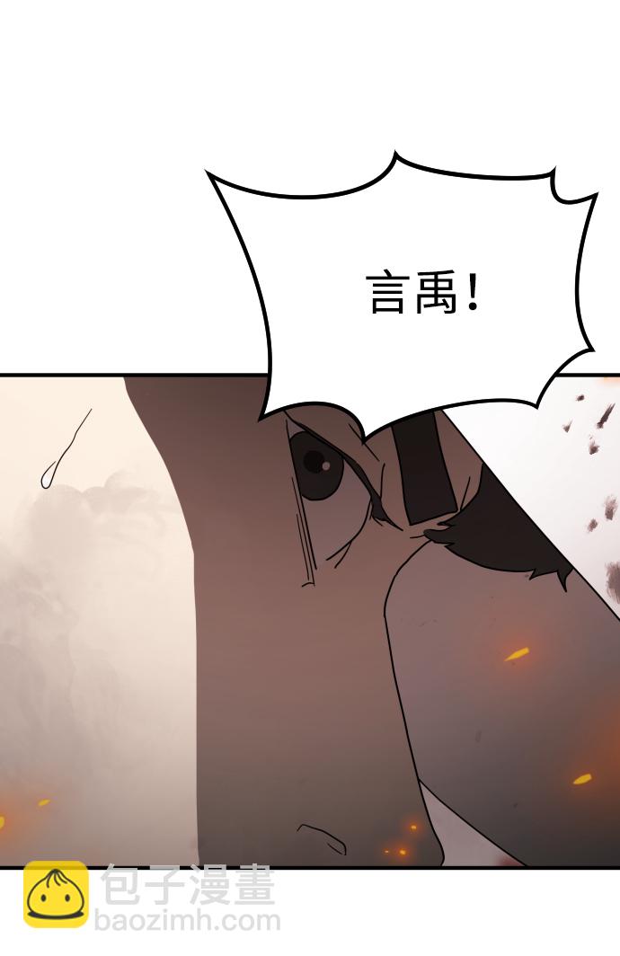 第41话118