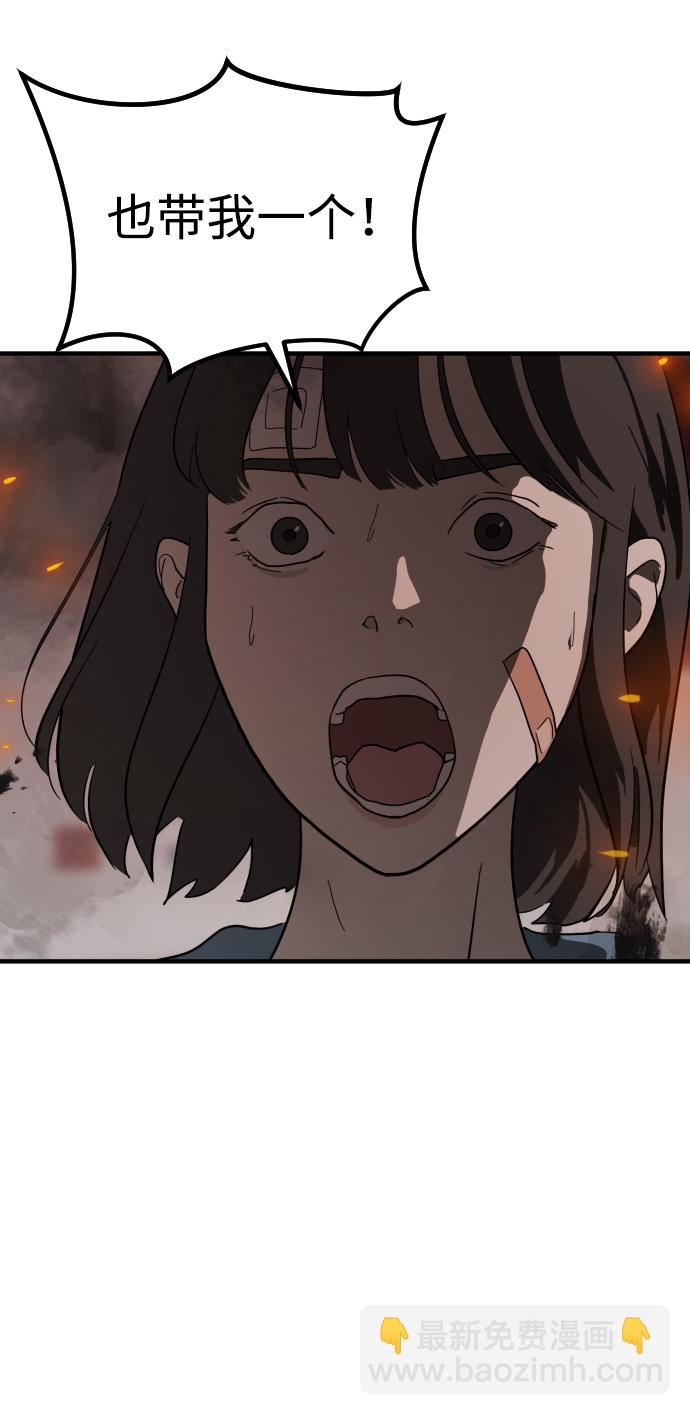 第41话119