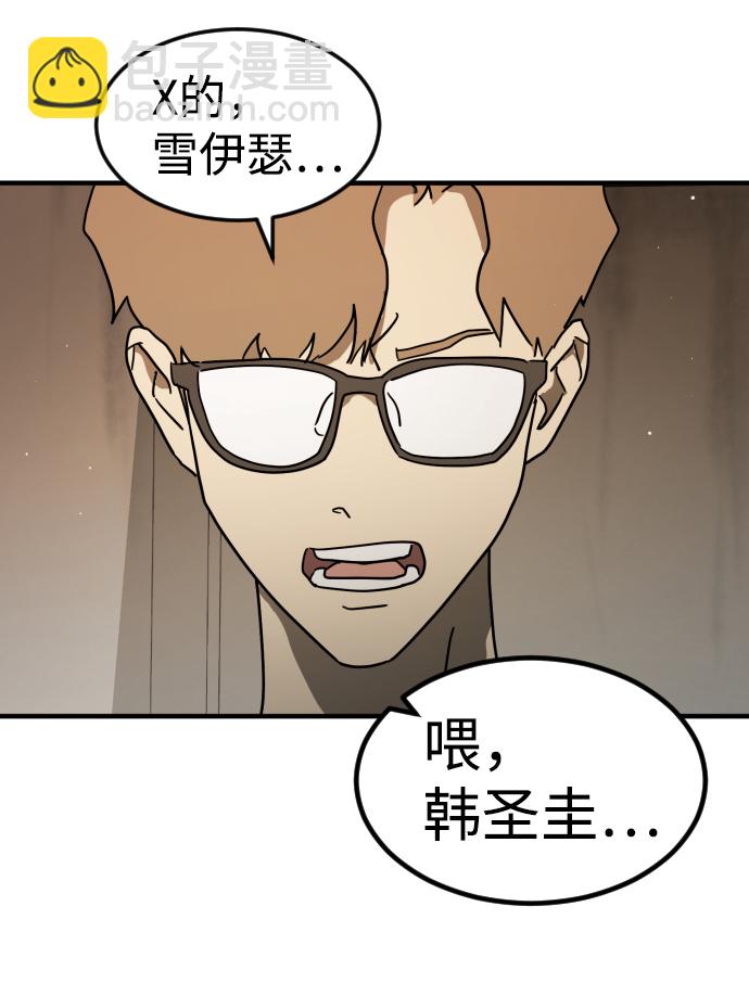 第41话12