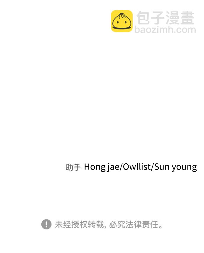 第41话121