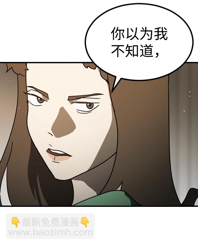 第41话13