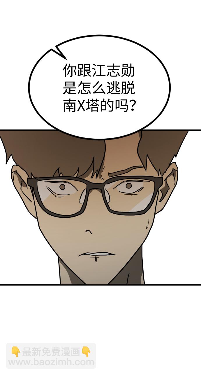 第41话14