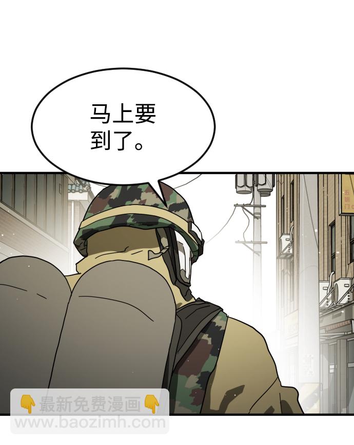 第41话18