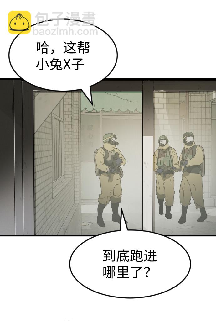 第41话2