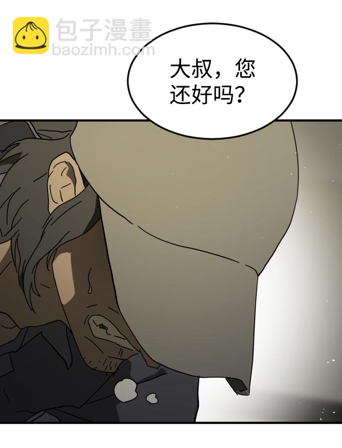 第41话24