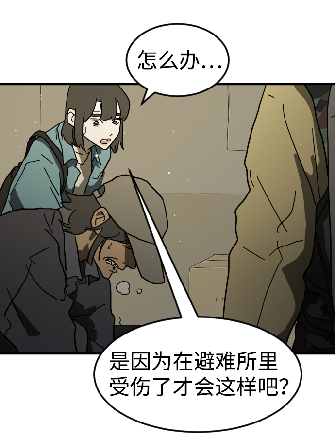 第41话25