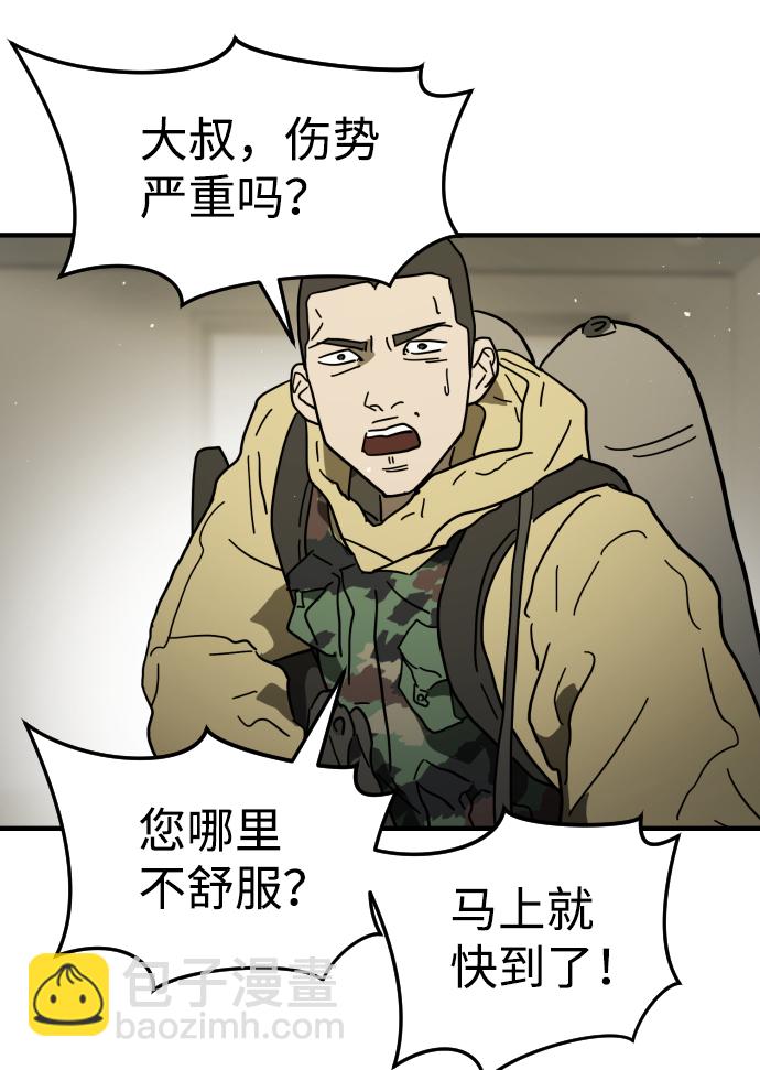 第41话26