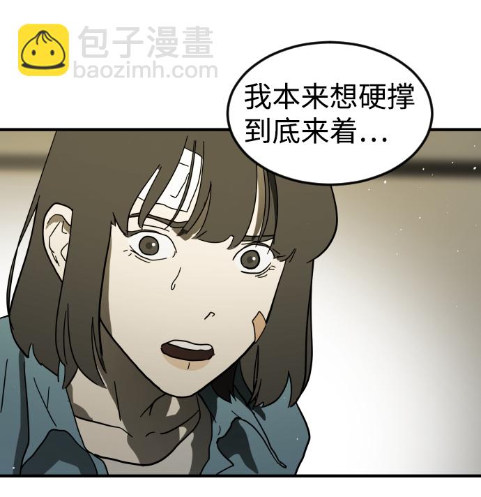 第41话28