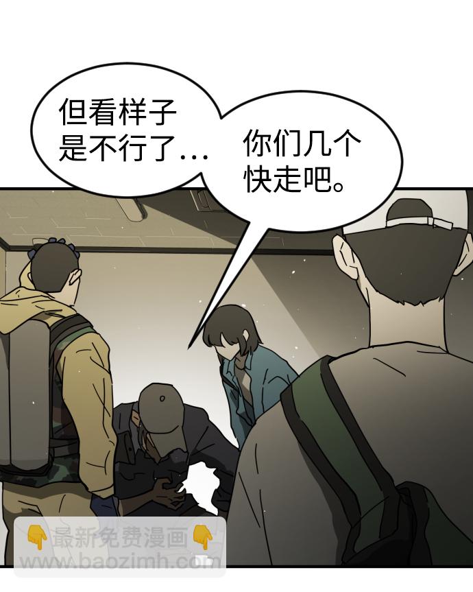 第41话29