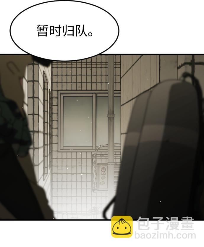 第41话3